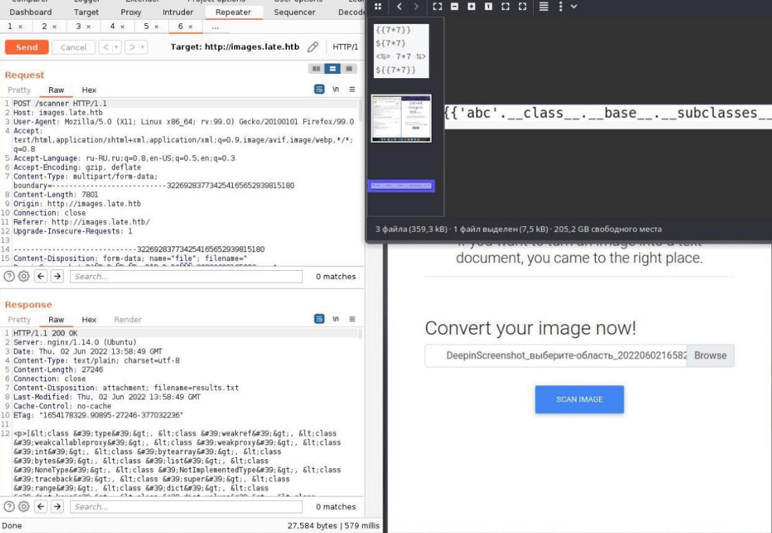 Отданный массив классов